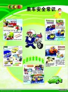 南宁绕城高速五塘枢纽“11•20”较大道路交通事
