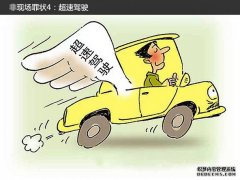 张兴凯常委：推动安全应急产业快速发展