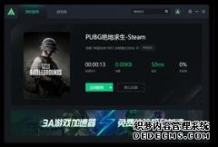 跨省迁移加速优质