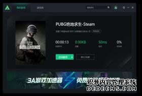跨省迁移加速优质企业无感落户我市